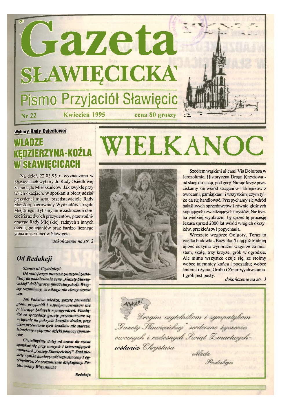 Rok 1995