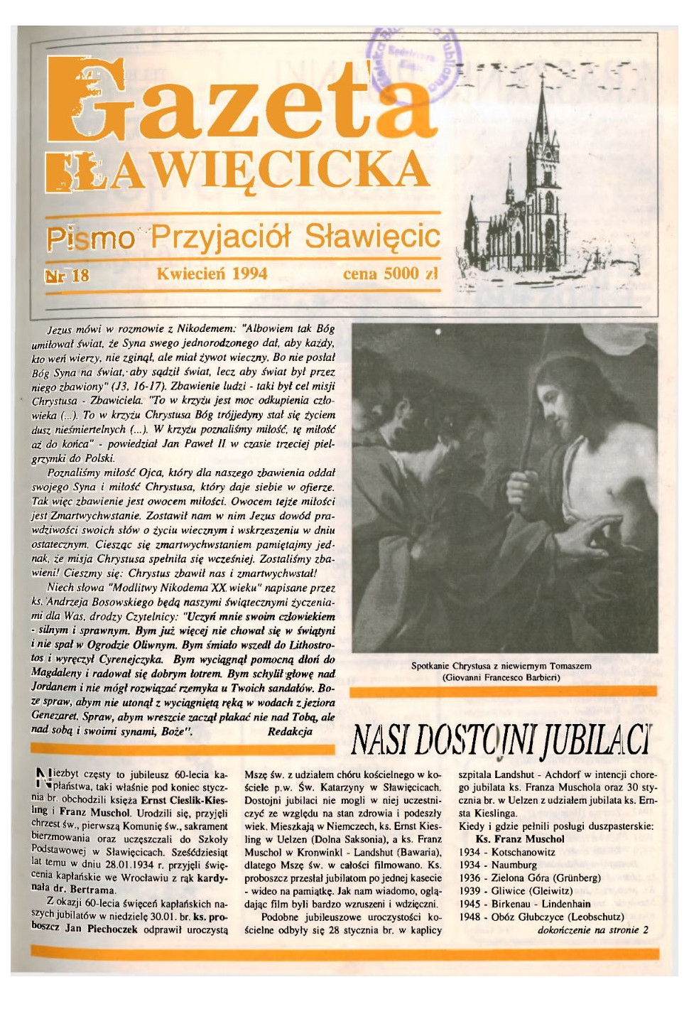 Rok 1994