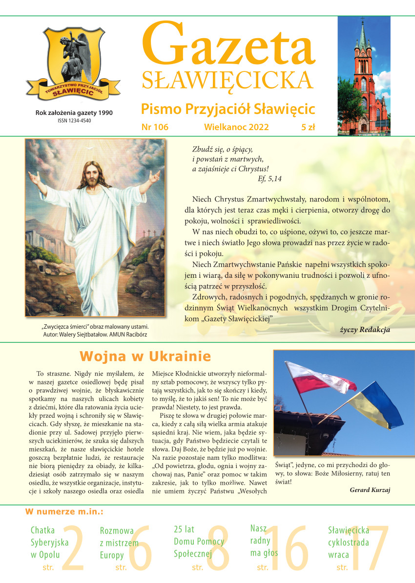 Str1NewGazeta106